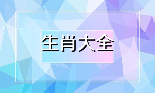 1973年属牛男人的婚姻和命运如何