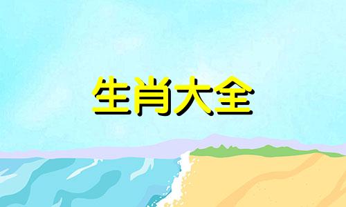 1976年属龙的女人是什么命