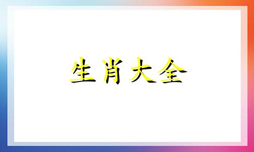 1972年属鼠女在2025年运势如何