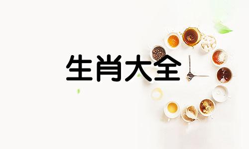 1972年属鼠人适合佩戴什么饰品