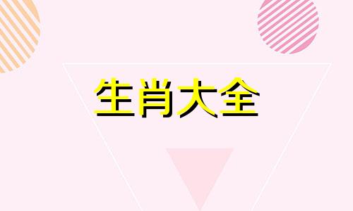 1972年属鼠人五行缺啥属性
