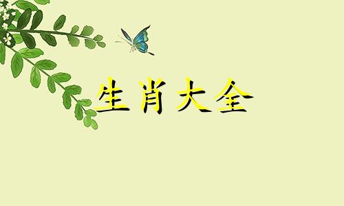 1978年属马人2025年运势及运程