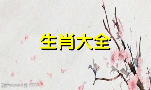 1970年属狗女2025年运势完整版