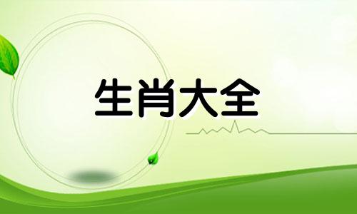 83年属猪的2025年运势怎么样