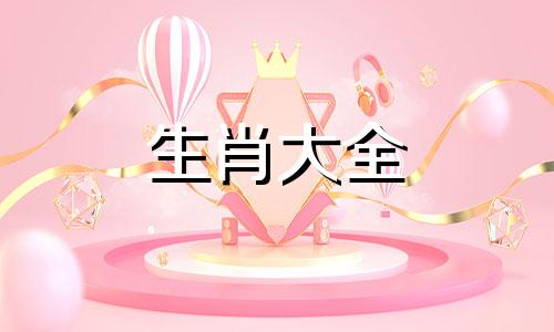 1982年属狗的婚姻和命运如何