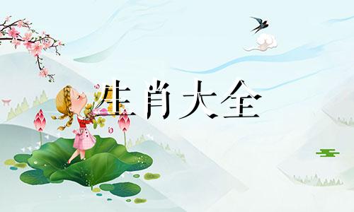 1983年属猪2023年运势每月运势