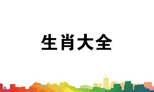 95属猪的正缘在哪一年女 1995的猪今年姻缘怎样