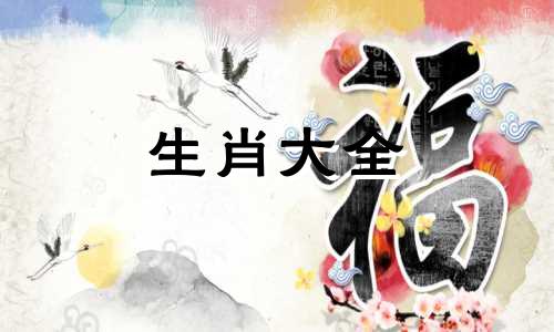1968年猴女一辈子命运有贵人么