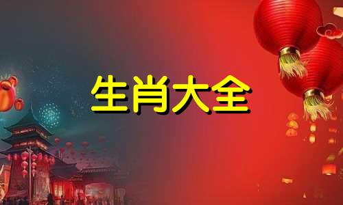 1958年是木命还是土命住多少楼层好