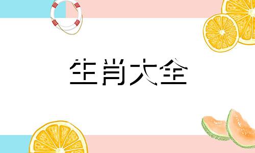 1983年猪二婚是姐弟恋吗女
