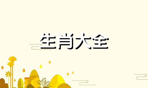 08年的鼠缺火还用补火吗为什么