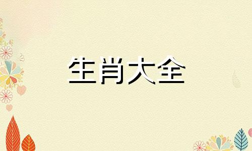 鸡老婆和猪老公在一起配吗