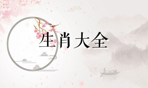 1966年属马戴黑水晶好吗女