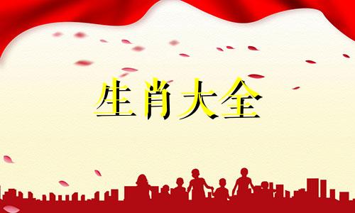 69年属鸡今年运气怎么样呢