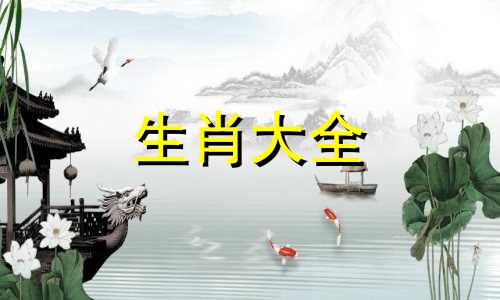1986年属虎2025年运势及运程