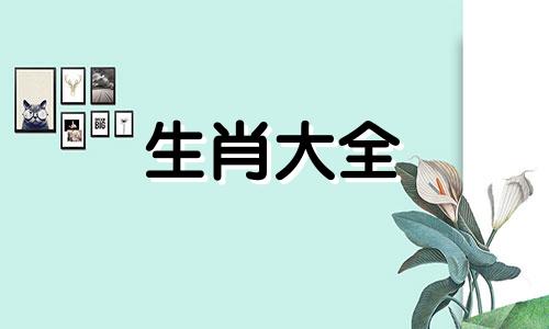 69年男与73年牛相配合适不?