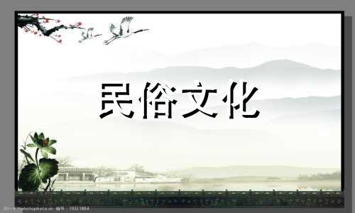 2025年2月哪天祈福最好最吉利呢