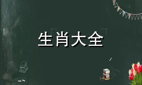 71年属猪财位哪个方向最旺