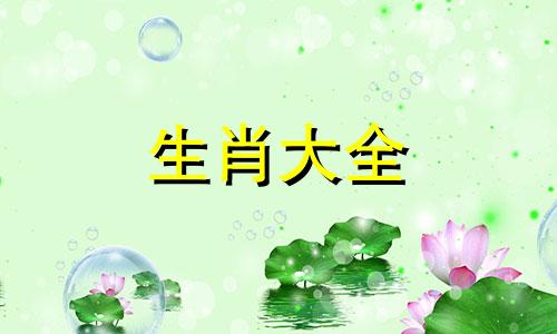 72年属鼠女人一生有几次婚姻