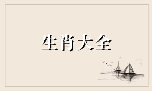 1976年龙女2025年运势完整版