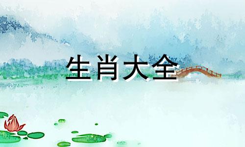 74年大溪水命2025年每月运势