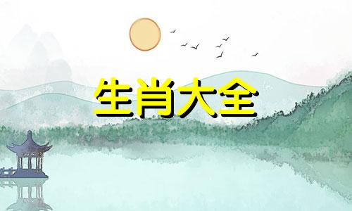 81属鸡女人的注定二婚在那年