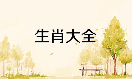 85年属牛男什么时候起大运