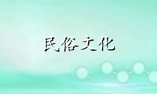 2025年2月哪天适合出殡呢