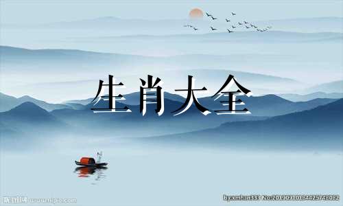 93鸡男95猪女八字合不合婚姻