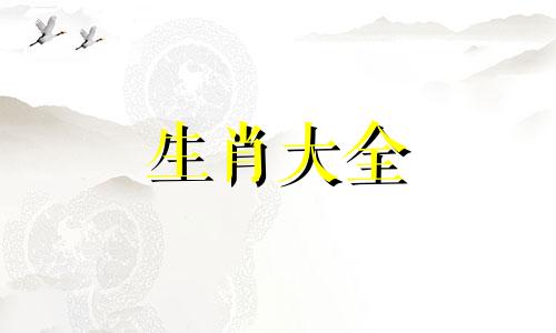 86年属虎人38岁后运势如何