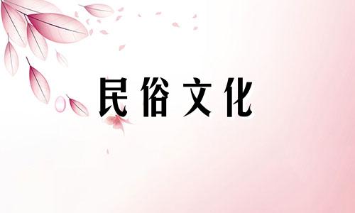2025年2月出行吉日一览表图片