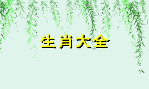 2002年属马的2025年运势怎么样