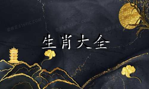 七三年属牛男25年的运势如何