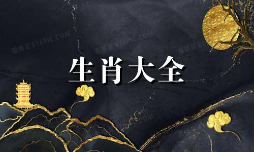 老鼠最厉害的是几月份出生的
