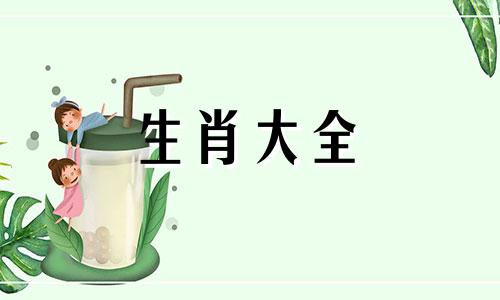 2022年出生属虎是什么命 2022年出生的虎什么命