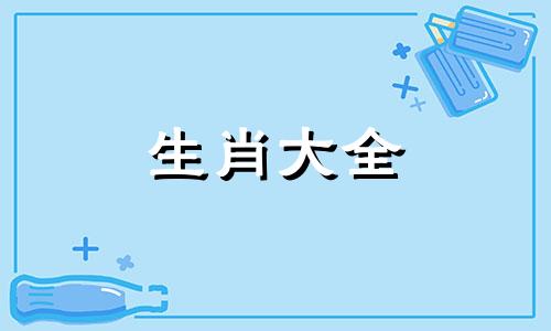 1997年属牛的人今年运气如何呢