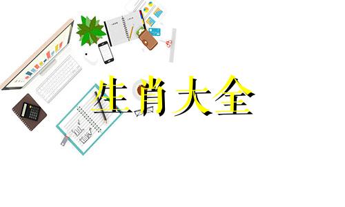 2025年1978年单身属马男缘分?