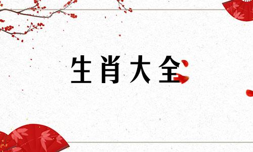 2025属牛运势和财运怎么样呢