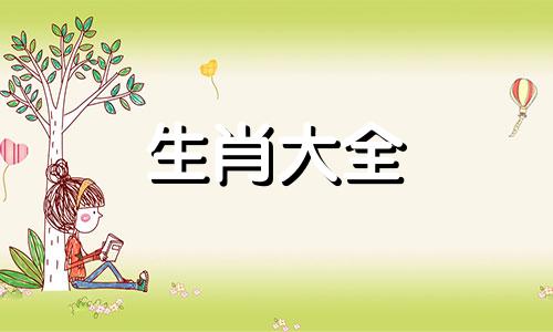 1990年属马人2025年运势女性