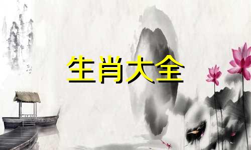 2010属虎男孩2026年学业运