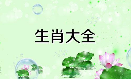 2025年属龙人能遇到真爱吗女