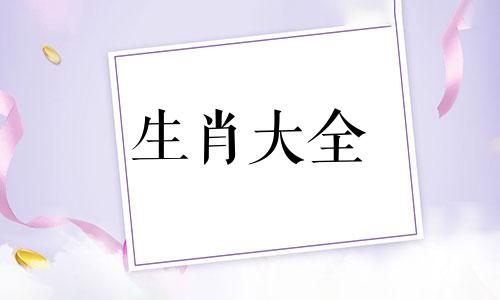 马的最佳四个贵人是谁 马的最佳四个贵人是什么