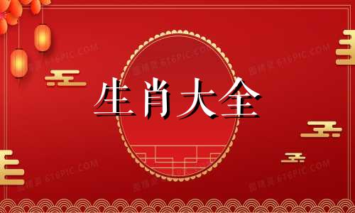 2008年属鼠的命好不好运 2008年属鼠人属于什么命