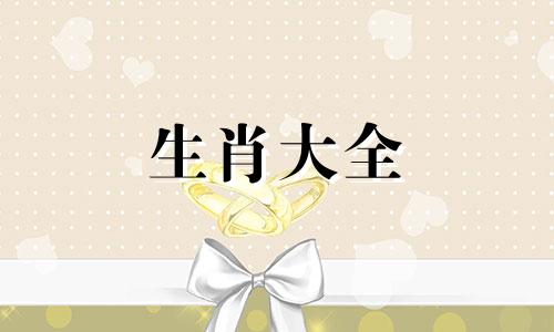 2013水蛇命叫什么名字好 2013年水蛇是什么意思