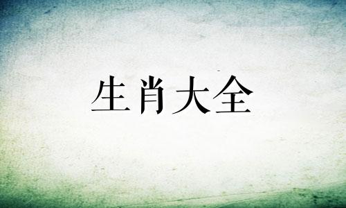 生肖虎2025年运势及运程 生肖虎2025年运势怎么样