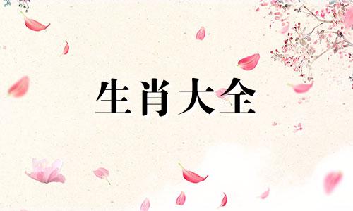 2025马运势及运程详解图 2025彻底翻身的生肖