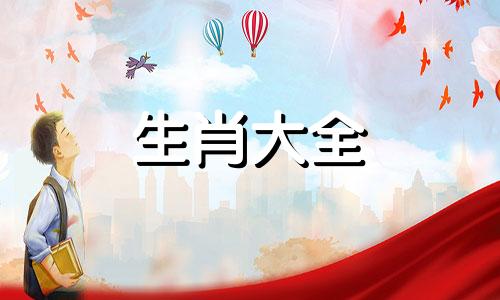 2025生肖牛全年运势大全及运程
