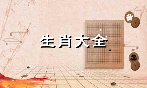 女生属鼠2008和什么最绝配呢