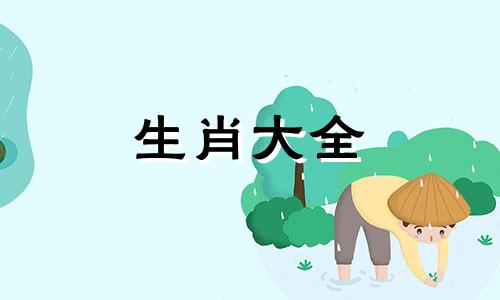 虎的最佳四个贵人是谁 虎的最佳四个贵人属相是谁