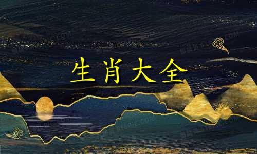 2000年属龙男带什么吉祥物好